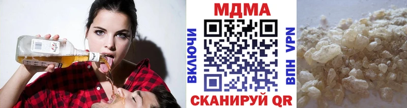 OMG зеркало  Гусь-Хрустальный  МДМА молли  это наркотические препараты  где найти наркотики 