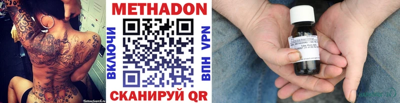 МЕТАДОН VHQ  Гусь-Хрустальный 