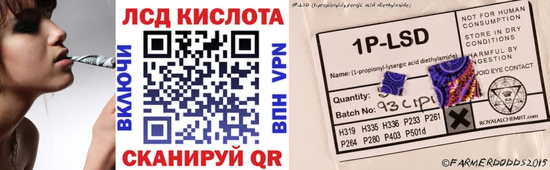 Марки NBOMe 1,8мг  где найти   ссылка на мегу ТОР  Гусь-Хрустальный 