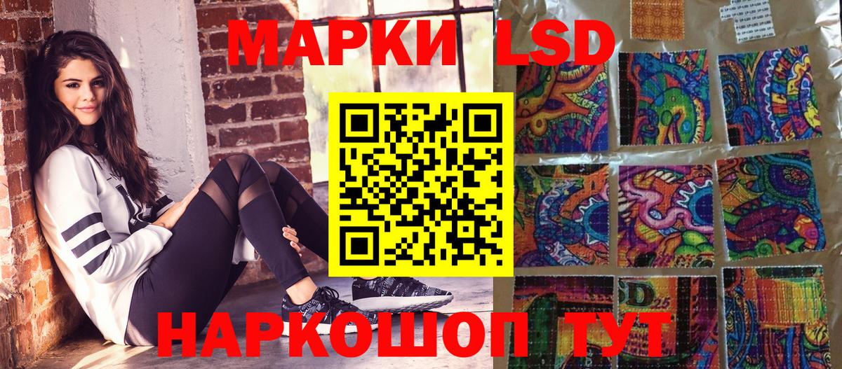 Марки 25I-NBOMe 1,8мг  Вход с VPN  Гусь-Хрустальный 