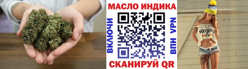 Дистиллят ТГК гашишное масло  Гусь-Хрустальный 