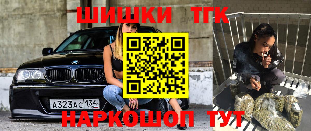 Каннабис MAZAR  Вход с VPN  Шишки марихуана семена  Канабис Amnesia  Шишки марихуана тримм  Гусь-Хрустальный 